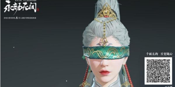 《永劫无间》小龙女捏脸教程一览