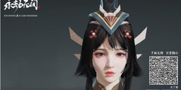 《永劫无间》小龙女捏脸教程一览