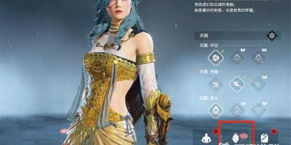 《永劫无间》小龙女捏脸教程一览