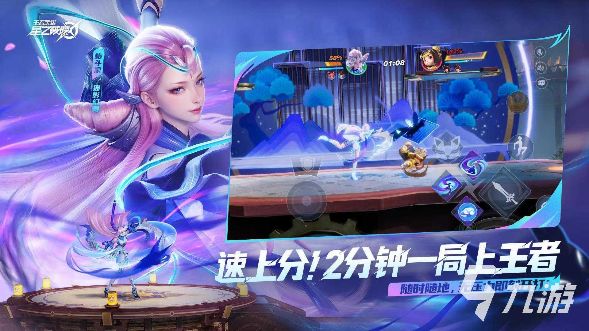 星之破晓很肝吗 王者荣耀星之破晓主要玩法介绍