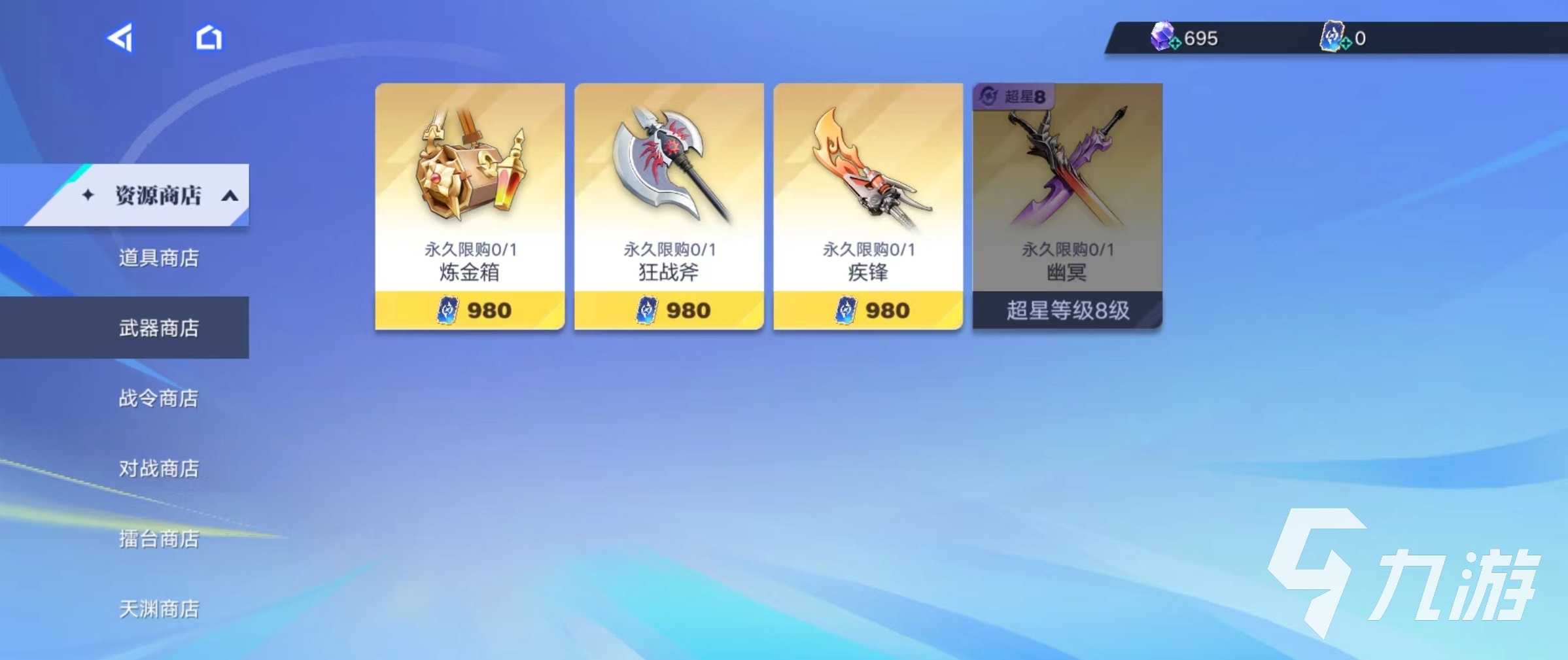 星之破晓很肝吗 王者荣耀星之破晓主要玩法介绍