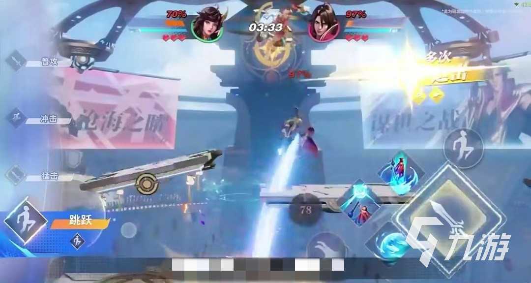 王者荣耀星之破晓曜技能怎么用 沧海之曜技能效果详解