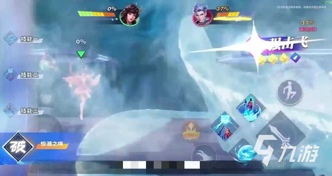 王者荣耀星之破晓曜技能怎么用 沧海之曜技能效果详解