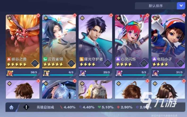 王者荣耀星之破晓老夫子怎么获得 王者荣耀星之破晓老夫子获得方式分享