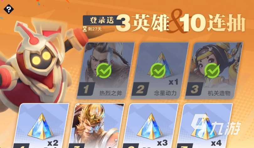 王者荣耀星之破晓老夫子怎么获得 王者荣耀星之破晓老夫子获得方式分享