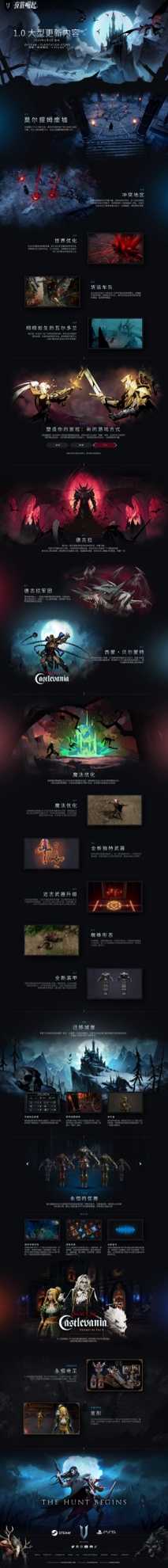 吸血鬼主题生存游戏《夜族崛起》发布全新区域首个实机预告片：“莫尔提姆废墟”