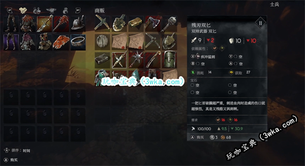 恶意不息下水道BOSS达拉克打法攻略(恶意堵下水道违法吗)