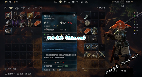 恶意不息下水道BOSS达拉克打法攻略