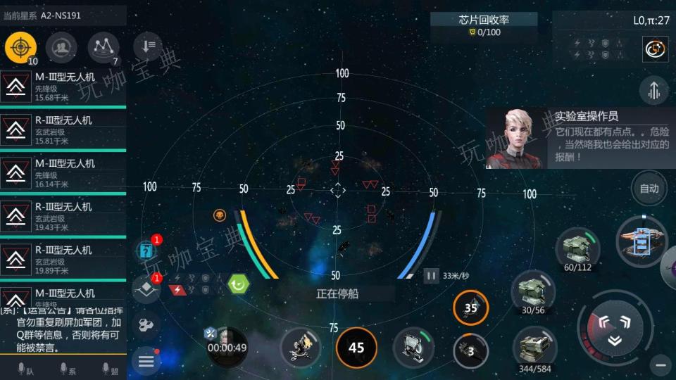 第二银河开局选什么国家比较好