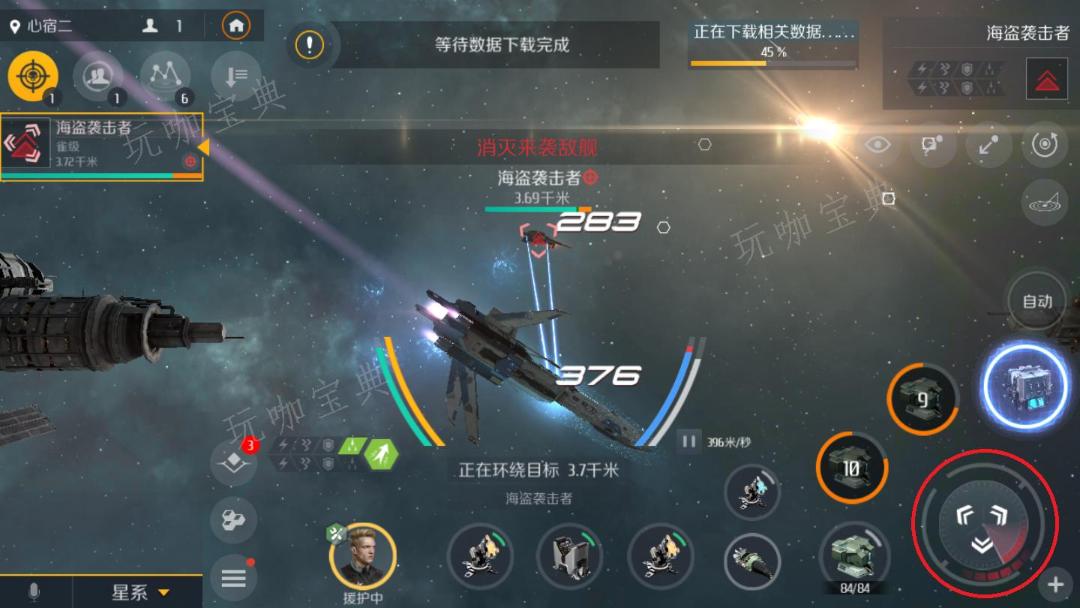 第二银河开局选什么国家比较好