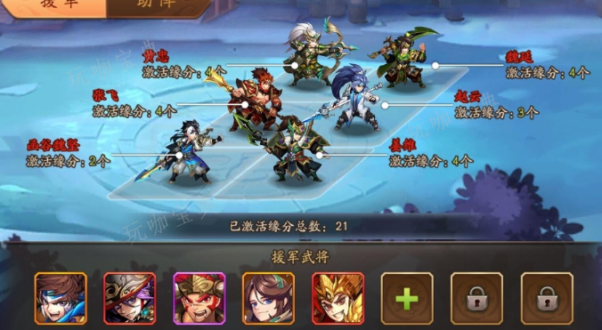 《少年三国志2》诸葛亮觉醒任务怎么玩