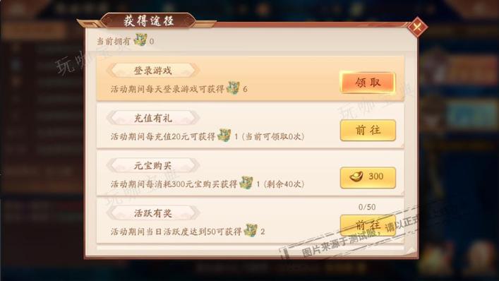 少年三国志天金神意技能是什么？(少年三国志天金神兽选哪个)