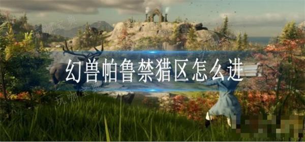夜莺传说怎么联机？(夜莺模组怎么开)