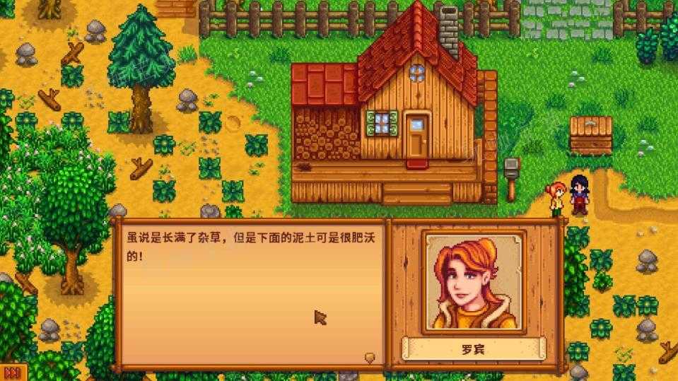 《星露谷物语》艾利欧特在哪住