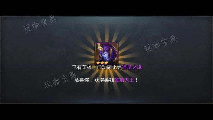 乱斗西游2千里眼技能是什么？(乱斗西游2千里眼阵容搭配)