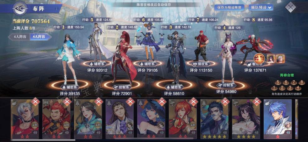 斗罗大陆武魂品质有哪些