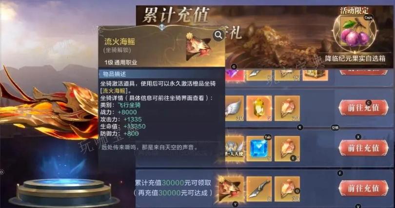 全民奇迹礼包怎么使用？(全民奇迹手游礼包)
