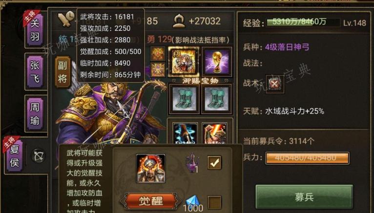 攻城掠地龙腾帅旗怎么得到？(攻城掠地腾龙帅旗图纸)
