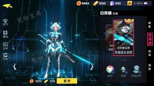 非人学园b站皮肤怎么获得