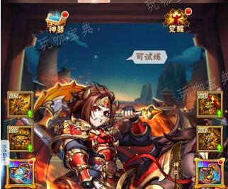 少年三国志军团怎么联盟？(少年三国志军团怎么改名)