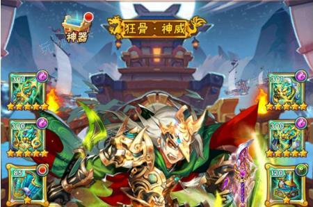 少年三国志军团怎么联盟
