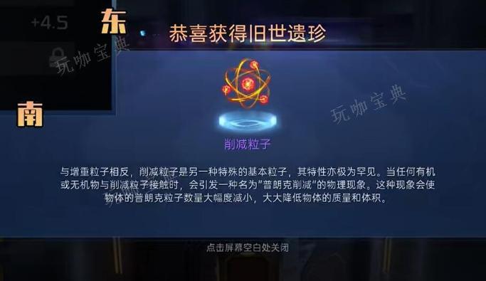 《星球重启》削减粒子如何获得？(美国重启星球大战计划)