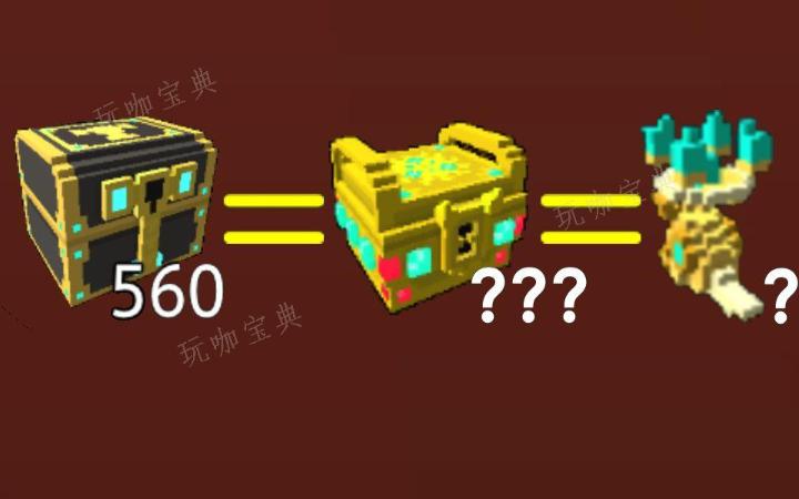 宝藏世界利维坦的箱子在哪刷？(宝藏世界利维坦的箱子)