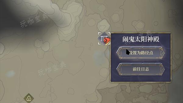雾锁王国太阳神殿如何前往？(雾锁王国太阳神殿门怎么开)