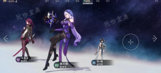 《崩坏：星穹铁道》黑天鹅有什么技能 黑天鹅养成玩法攻略 7