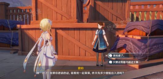 《原神》梦想与工作诗与面包成就怎么触发 完成成就玩法攻略分享 2