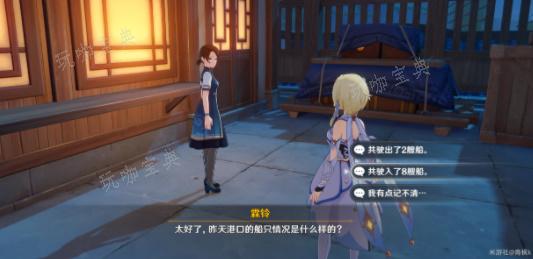 《原神》梦想与工作诗与面包成就怎么触发 完成成就玩法攻略分享 3
