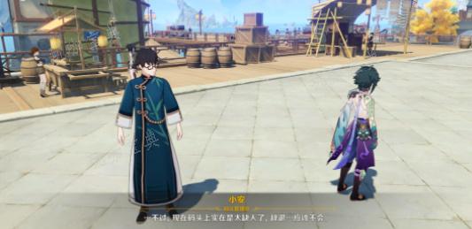 《原神》梦想与工作诗与面包成就怎么触发 完成成就玩法攻略分享 4
