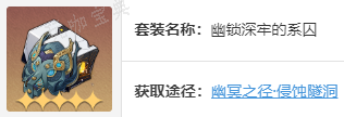 《崩坏：星穹铁道》卡芙卡遗器及词条搭配推荐