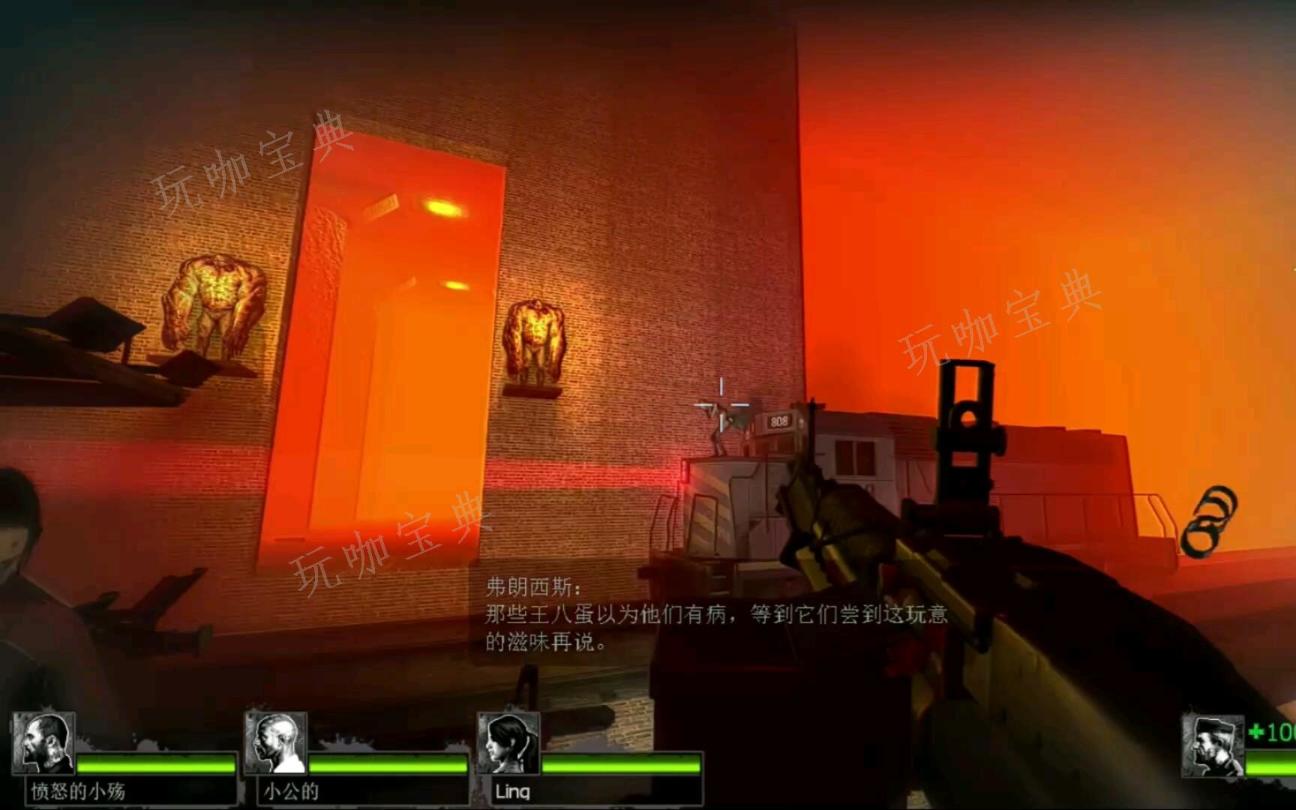 求生之路2最后一关怎么过？(求生之路2最后一刻是哪个地图)