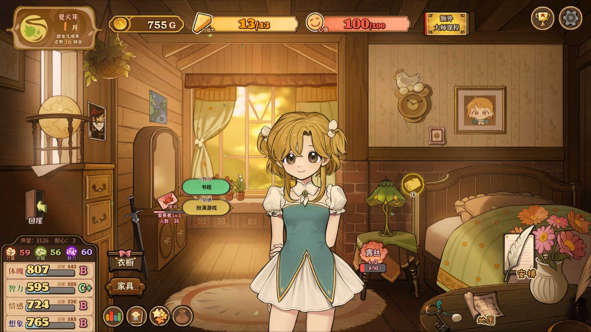 《火山的女儿》Steam史低促销！(《火山的女儿》妮娜邀约攻略一览)