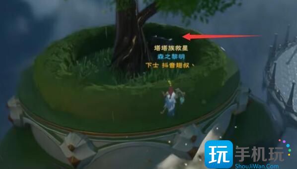 塔瑞斯世界银辉城宝箱位置大全 银辉城宝箱位置分布全收集攻略