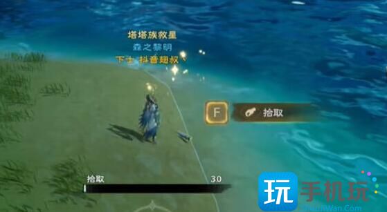塔瑞斯世界银辉城宝箱位置大全 银辉城宝箱位置分布全收集攻略