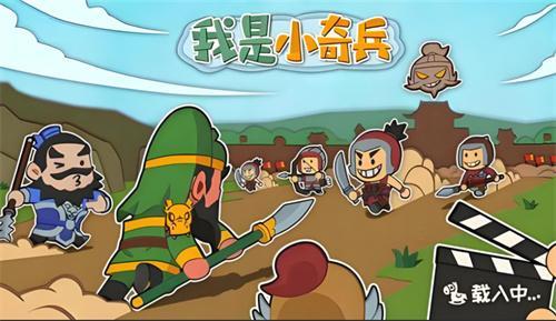 我是小奇兵兑换码真实有效-礼包码长期可用(我是小奇兵99999钻石)