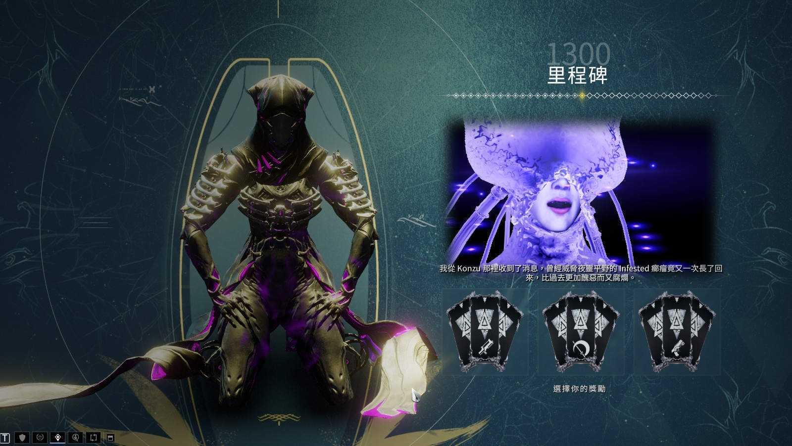 星际战甲怎么看掉落奖励？(星际战甲查看掉落)