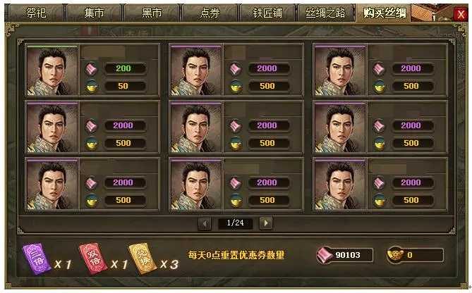 攻城掠地别人申请官职怎么办？(攻城掠地送号)