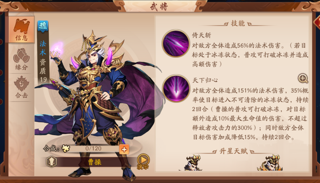 少年三国志金将在哪