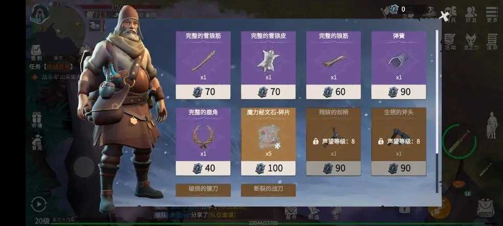 冰原守卫者毛皮怎么获取？(冰原守卫者怎么快速升级)