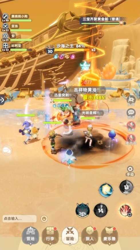 游戏吧