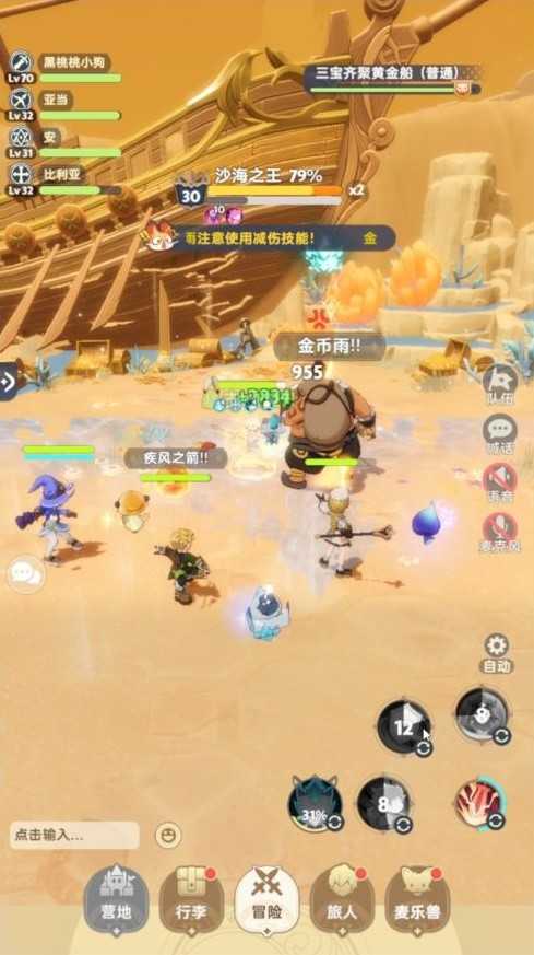 游戏吧
