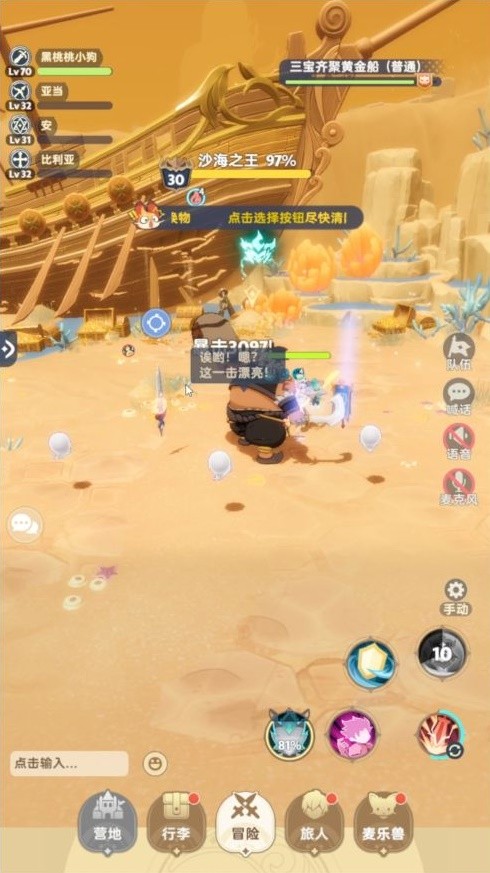 游戏吧