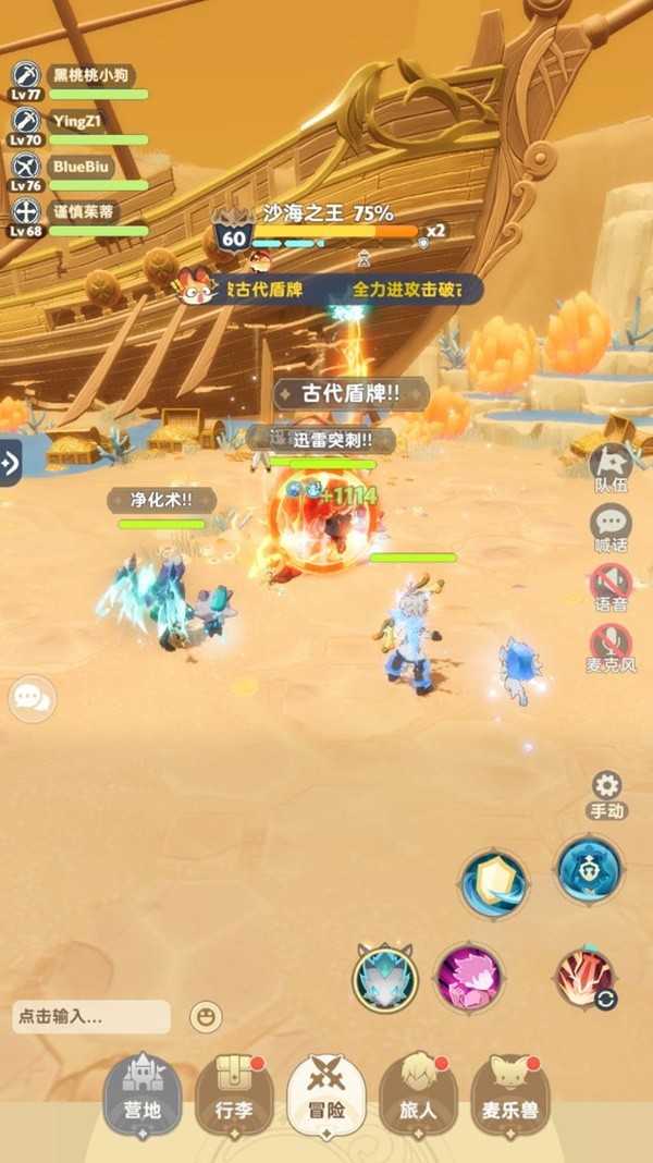 游戏吧