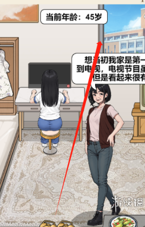 游戏吧2