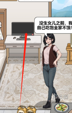 游戏吧3