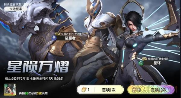 星际52区星环和征服者选哪个？(星际52区攻略)