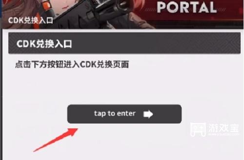 nikke胜利女神兑换码最新2024(nikke胜利女神韩服ios)